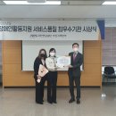 웅상종합사회복지관 이미지
