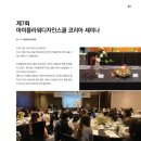 (주)코리아플로라 이미지