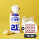 지마켓)얼티브 프로틴 바나나맛250mlx18 + 선착순증정 (쌀밥맛 1박스 아마도 18개) = 24,030원 이미지