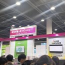 (평일)취업 준비 청년 일로 ON | 2025 대한민국 채용박람회: KOREA JOB FAIR 후기 (2025.03)