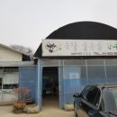 순창물통골 한우촌 이미지