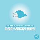 ㈜나눔 | 월간 옷캔 : 2025년 4월호