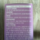 (주)유니크오브제 이미지