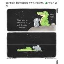 카우릉 카우릉인가