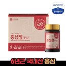 종근당건강(주) 쇼핑하우