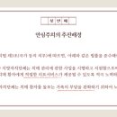 세림서울정신건강의학과의원 네이버블로그