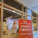 플레이213 | 김해 율하 키즈카페 플레이213 주말 방문 후기, 초등 저학년도 만족