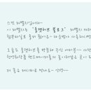 천연화장품천연비누만들기 이미지