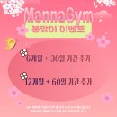 만나짐 네이버블로그