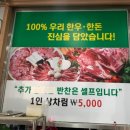 고깃간 이미지