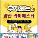 라피에스타 이미지