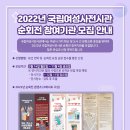 국립여성사전시관 이미지