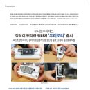 (주)대성테크 - 4620 | (주)대성테크