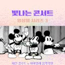 아마빌레음악학원 이미지