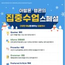 아발론랭콘잉글리쉬 이미지