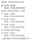 히야꾸창원팔용점