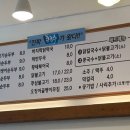종가닭칼국수 이미지
