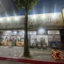 돈꾸는집 네이버블로그