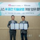 주식회사 케이디 이미지