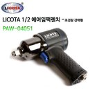 대일종합카센타 이미지