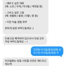 제주시취미미술 손수공간미술교습소 아크릴 풍경화 초보도 가능한 솔직 후기