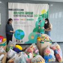 평화피노키오어린이집 이미지