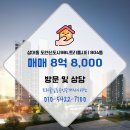도안일등공인중개사사무소 네이버블로그