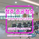 (주)유림환경건설 네이버블로그