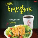 KFC세종대 이미지