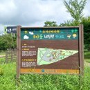 동림유적근린공원 이미지