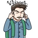 창맨샵
