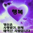 행복가득 이미지