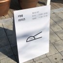 라이즈 카페 이미지