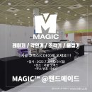 주식회사 알이디