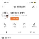 (주)에코원 이미지