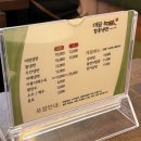 대일함흥냉면 | 울산에 블루리본 냉면집이? 대일함흥냉면 내돈내산 후기