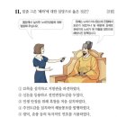 척주농장 | 광종[光宗].광덕,준풍의 연호.12목설치.전민변정도감(田民辨正都監).고려의 흑창(태조1년)