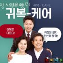 온양현대서비스 | 울산요양원 온양노인요양원 추천