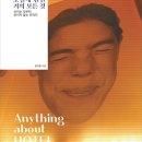 오딧세이호텔 이미지