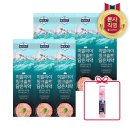 티파니안경 | 티파니앤코 은세척 너무 비싸서 집에서 치약으로 박박 문댄 후기