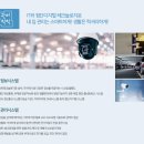 이안헬스케어 이미지