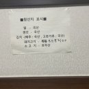 태양식당 이미지