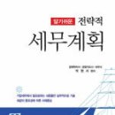지음세무회계 이미지