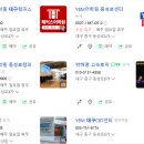 닥터리바이올린교습소 | 절대 놓쳐서는 안되는 가성비 온라인광고