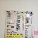 옛날수제튀김&김밥 이미지