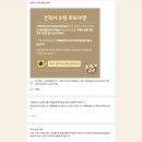 그대로 괜찮은 쿠키 | [특수학급] 그대로 괜찮은 쿠키 구입 및 후기(장애이해교육 상품, 장애인식개선교육 상품)