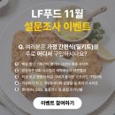 엘에프팜 이미지