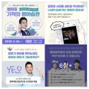 정선희한의원 이미지