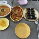 김밥,빠샤!