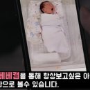 베베산후조리원 이미지